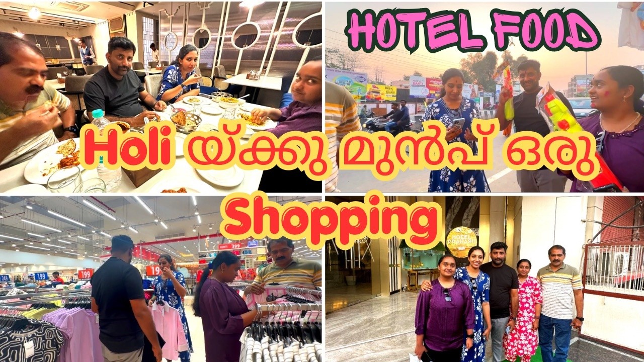 Holi Shopping തലേ ദിവസം| Hotel Food |Shopping Vlog|| Liji's Vlogs