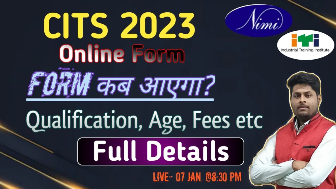CITS Online Form 2023 | CITS Online Form 2023 कब आएगा? | Qualification, Age, fees etc