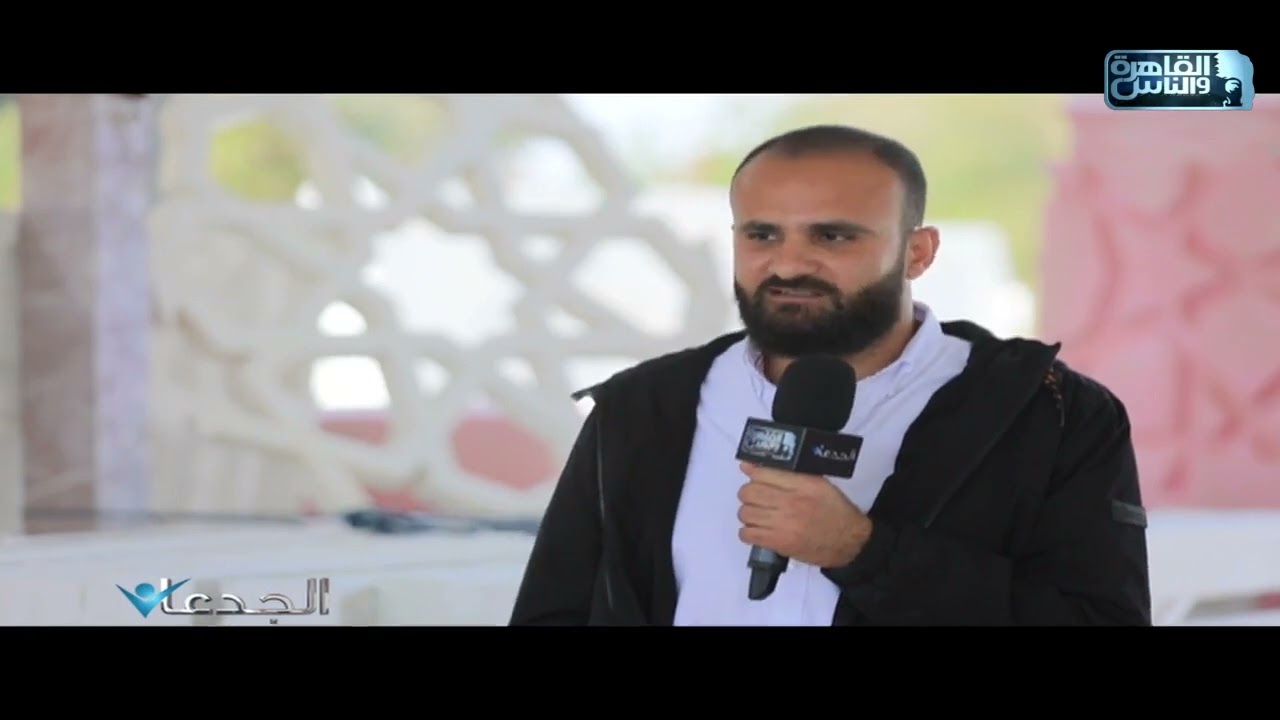 الجدعان| م.سامح محمد: تمتاز مادة ال GRC بمقاومتها للتغيرات المناخية مثل الرطوبة والحرارة