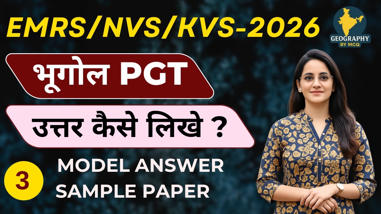 EMRS/KVS/NVS - 2026 (TIER - 2) PART -3