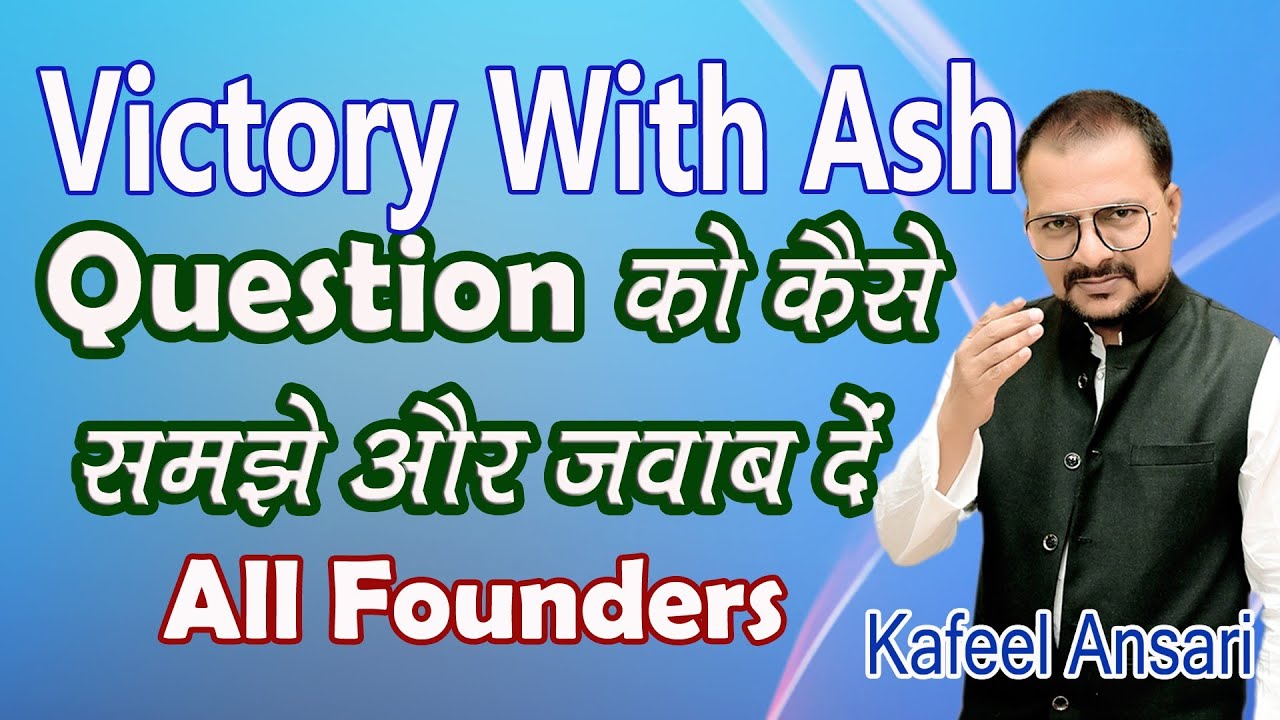 #ONPASSIVE Victory: How to understand and answer the questions, for all Founders 08/28/26 llBisma...