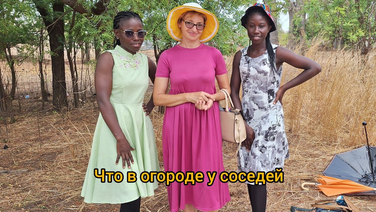 #112 Люди, живущие рядом в Африке
