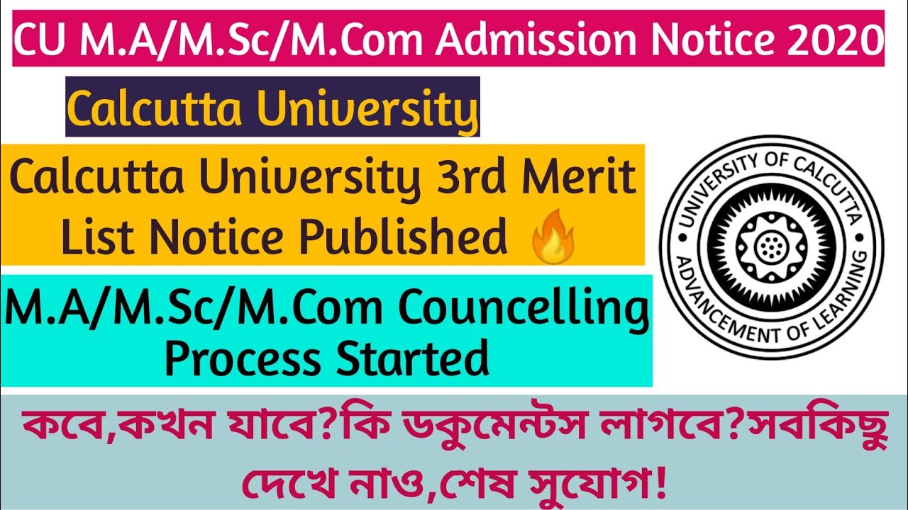 Calcutta University Councelling Process Started🔥|CU 3rd Merit List Published|Required Documents,Date