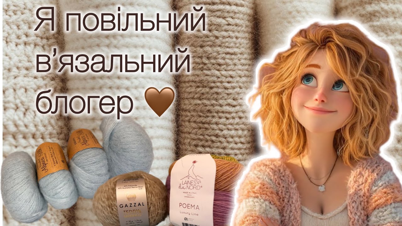 В’язальний влог 🧶 Подарунок від глядачки, скрабі-сокс, мітенки для військових