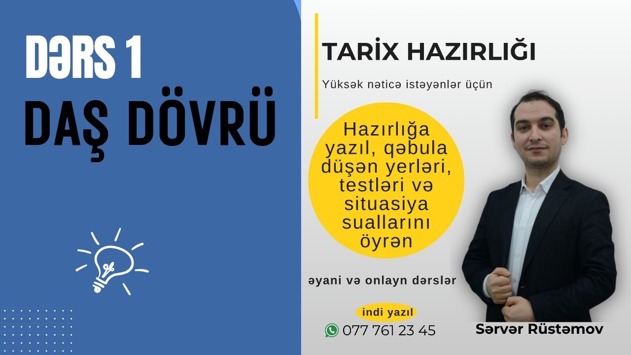 Tarix dərsləri 1. Daş dövrü Sərvər Rüstəmov 077 761 23 45