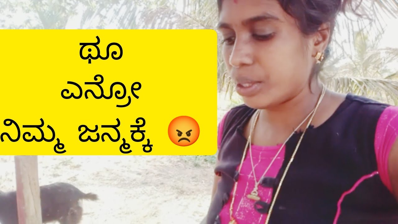 ಮಾಟ ಮಂತ್ರ ಮಾಡಿಸಿ ಕೆಟ್ಟು ಹೋಗಿರೋ ನವಿಲು ಮೊಟ್ಟೆಯನ್ನು ಮನೆಯೊಳಗೆ ತಂದಿಟ್ಟು ಹೋಗಿದ್ದಾರೆ 👹