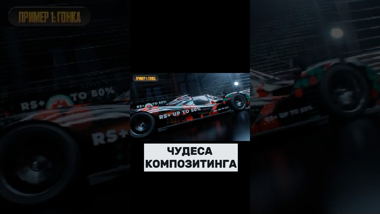 ЧУДЕСА КОМПОЗИТИНГА #кино #3dcompositing #vfx