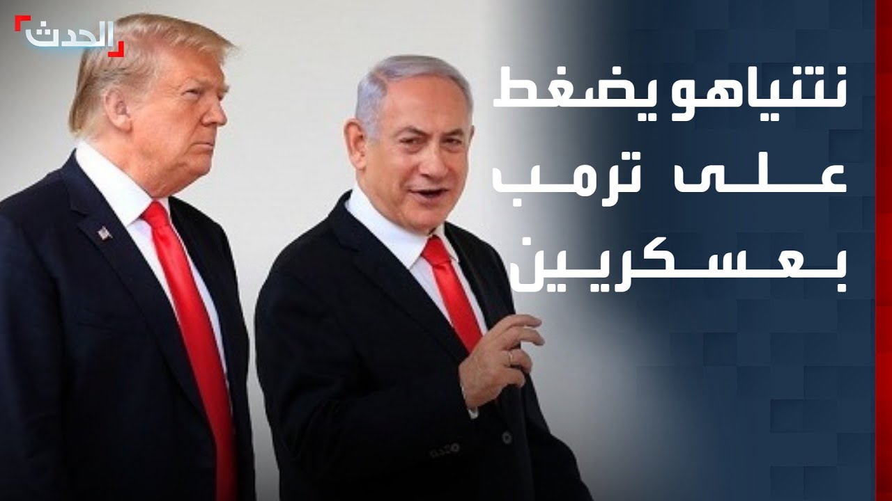 مديرة مكتب 