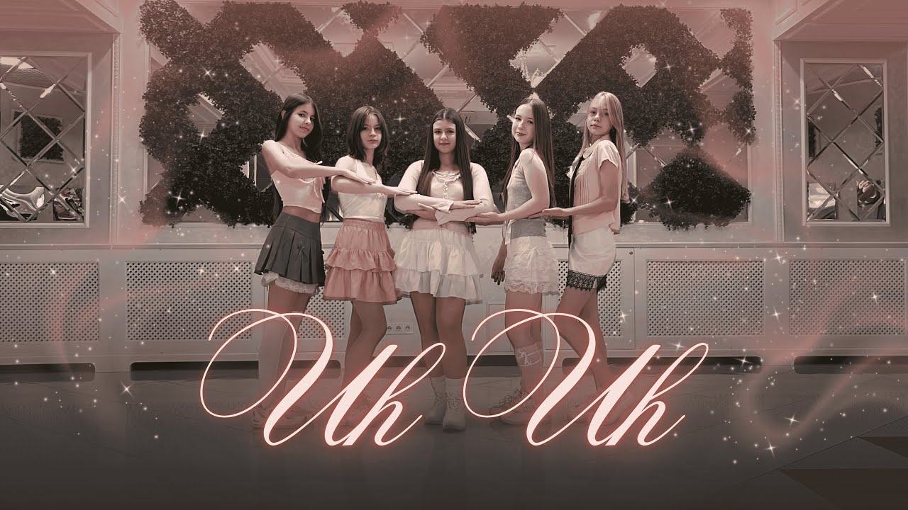 [K-POP IN PUBLIC] RESCENE -  'UhUh'  | DANCE COVER by EVIE  team