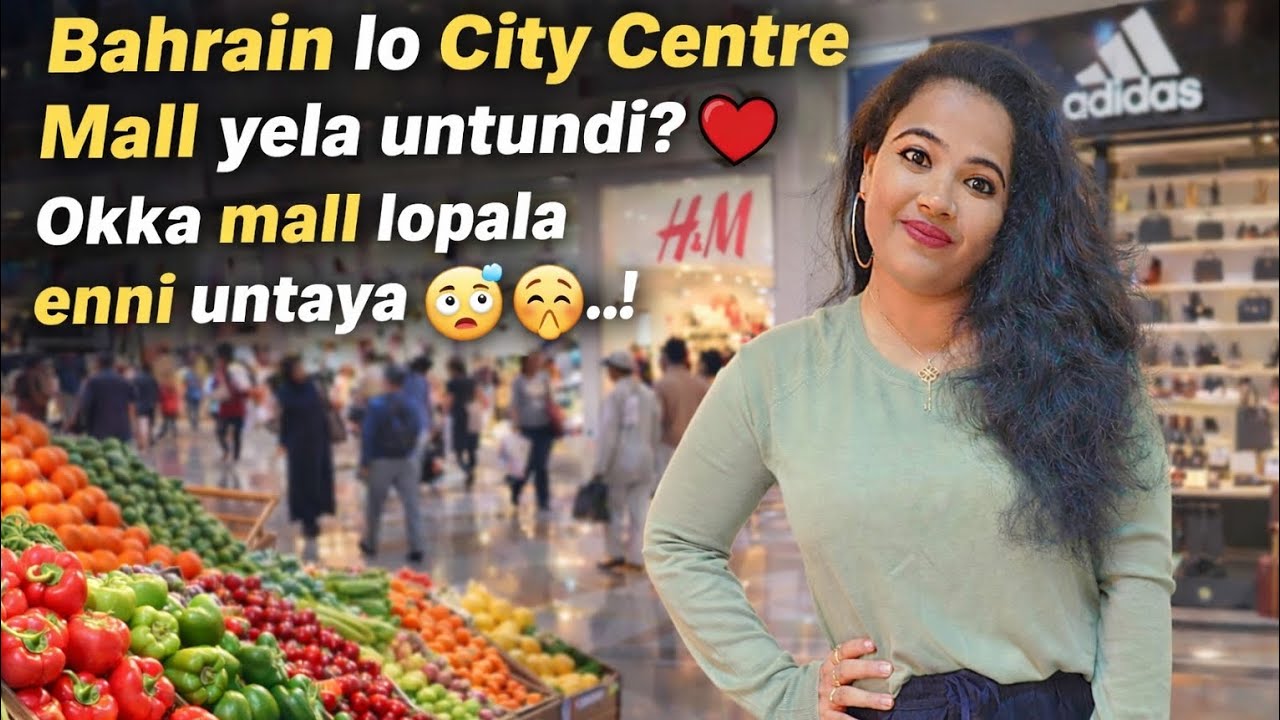 👉 Bahrain 🇧🇭City Centre Mall Hypermax Full Tour 😍 | Veggies, Bakery, Kids👫 Items | Part 1