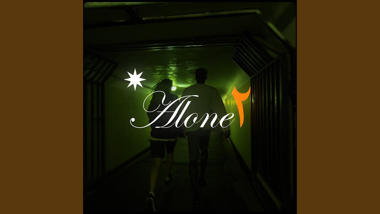 Alone 2
