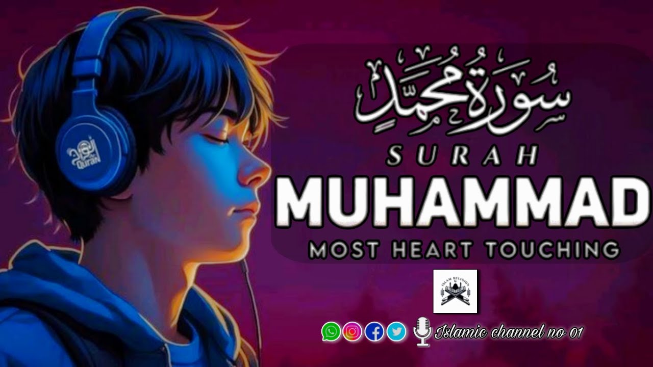 Surah Muhammad (سورۃ محمد) | اردو ترجمہ کے ساتھ | Beautiful Tilawat | Qari Abdul Wahab Chang||