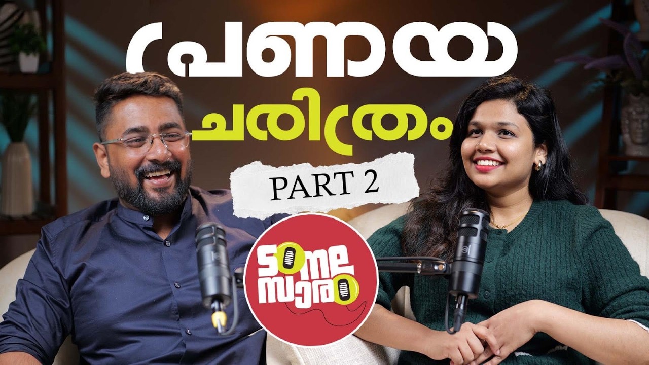 History of Love |Valentine's Day Special Episode Part 2| Somesaram Podcast Show