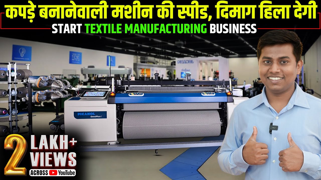 Picanol Textile Weaving Machines | Denim fabric weaving process in Air Jet Loom | India ITME 2022 |