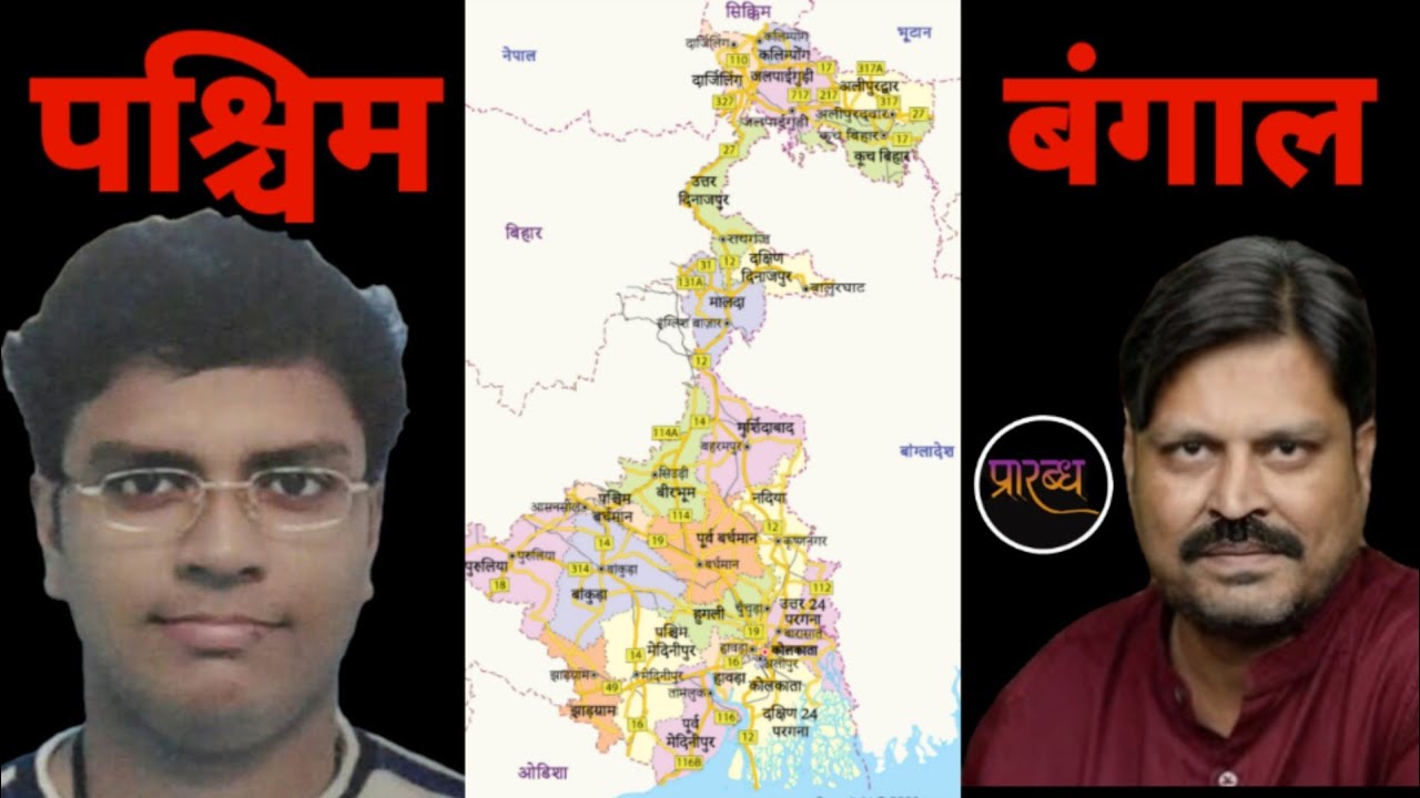बंगाल का चुनाव बंगाली सभ्यता का भविष्य निर्धारित करेगा । Praarabdh 