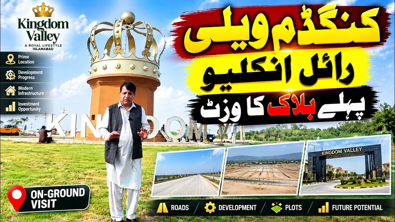 Kingdom Valley Islamabad | Roayal Enclae Site Visit | Latest Development Update
