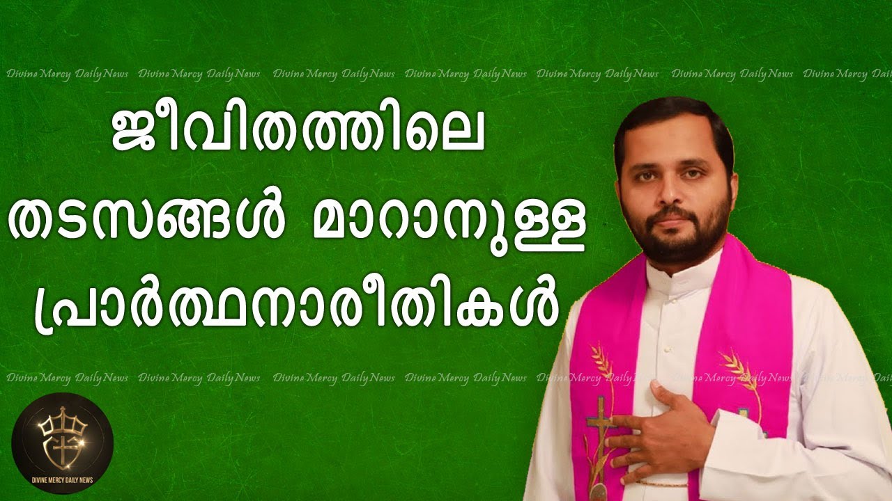 Fr Mathew Vayalamannil Powerful Talk | Prayers That Will Change Your Life