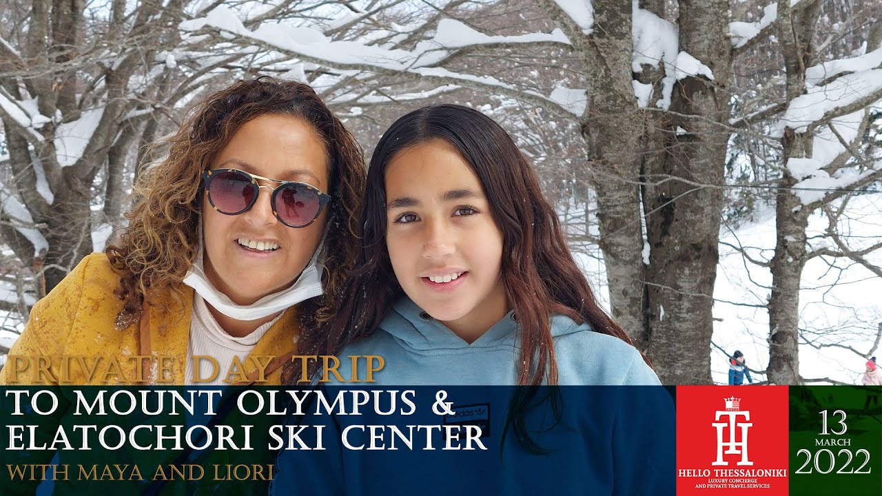 Thessaloniki to Mount Olympus - Private Day Trip with Maya and Liori from Israel