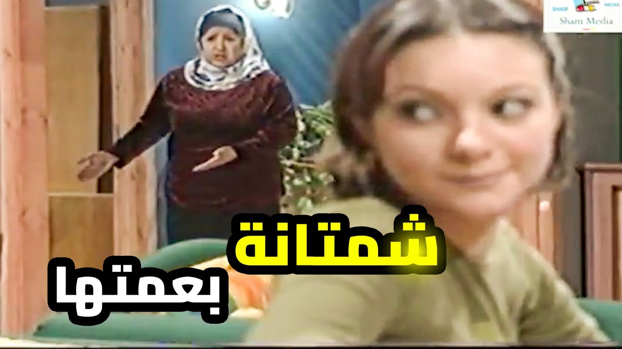 حتى لمن وصلت اللقمة للتم وقرر يتجوز ع اخر لحظة ابنو بيطلعلو سنجق عرض وبلبسو مقلب اد راسو