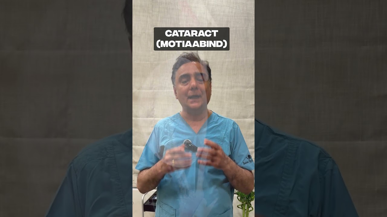 Cataracts &ndash; Causes, Risk Factors, and Stages of Vision Clouding  (in Hindi) #cataract #eyecare