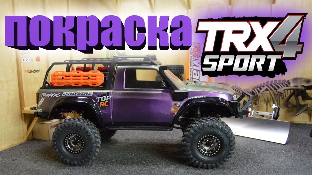 Покраска корпуса... TRX4 Sport Хамелеон... Tamiya paint PS-46