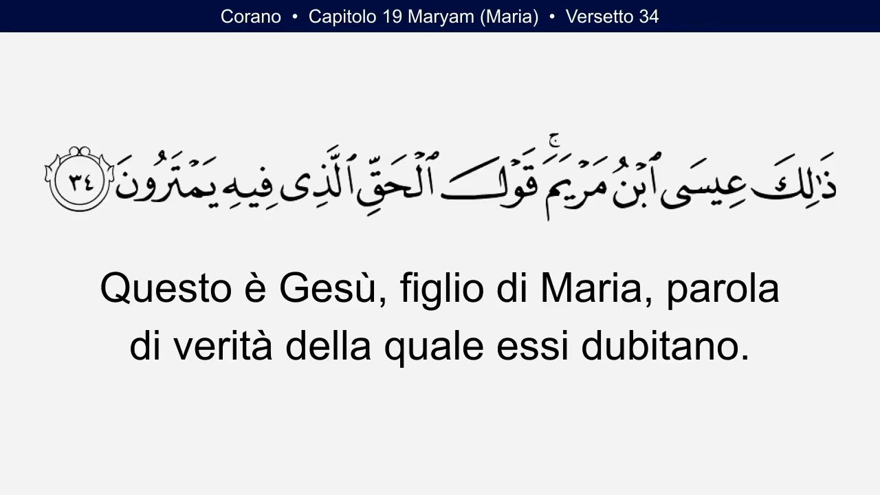 Corano 19 Sura  Maryam | 🇮🇹 Maria  |  