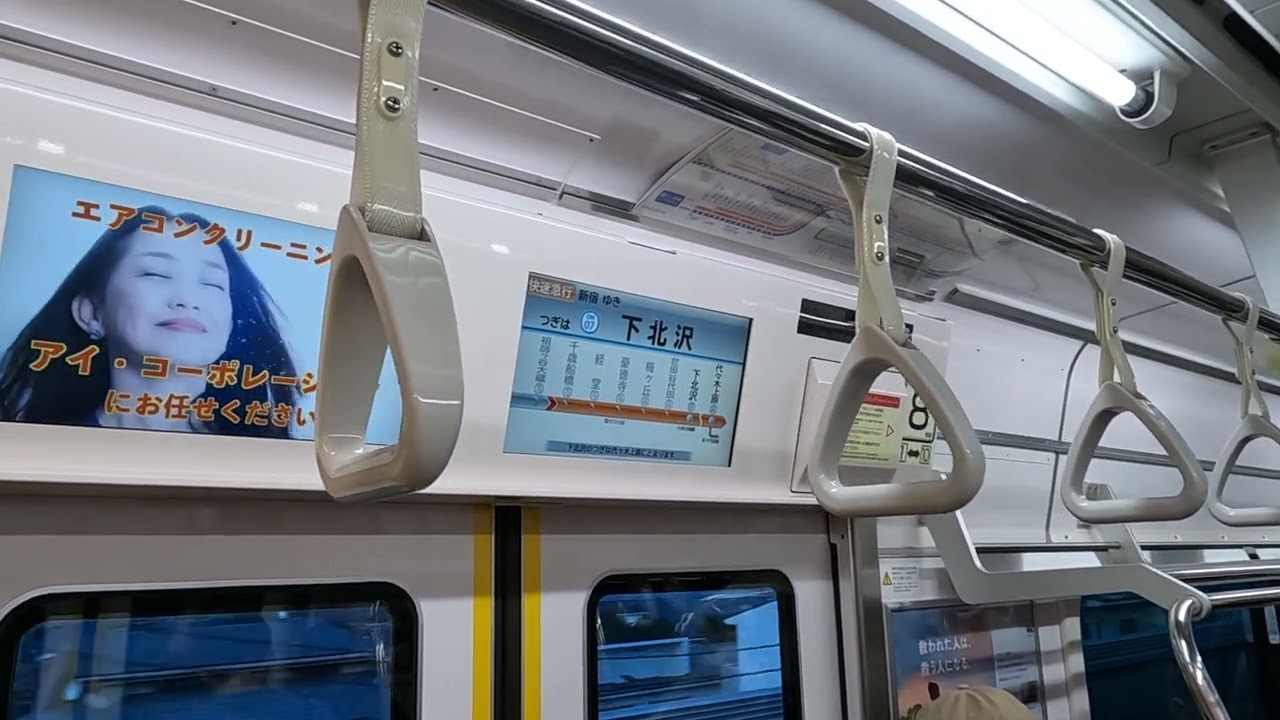 Odakyu 4000 Series - Noborito to Shimo-Kitazawa (Rapid Express, Odawara Line) 小田急4000形電車 小田原線 走行音