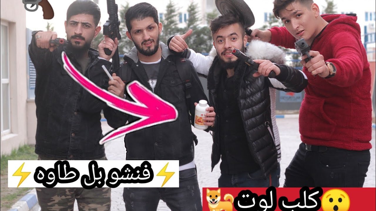 انواع لاعبين الببجي 2020