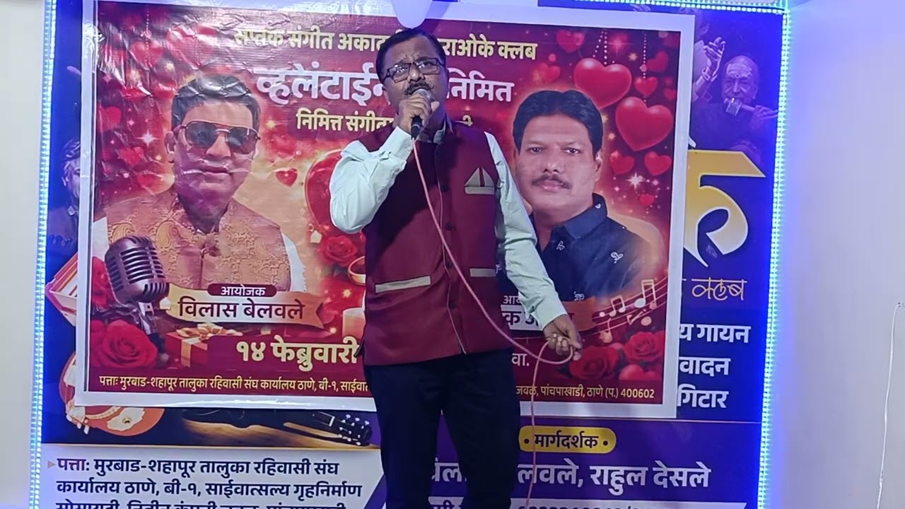 ओ मेरे दिल के चैन/कराओके/सादरीकरण /मनोहर कटारकर 