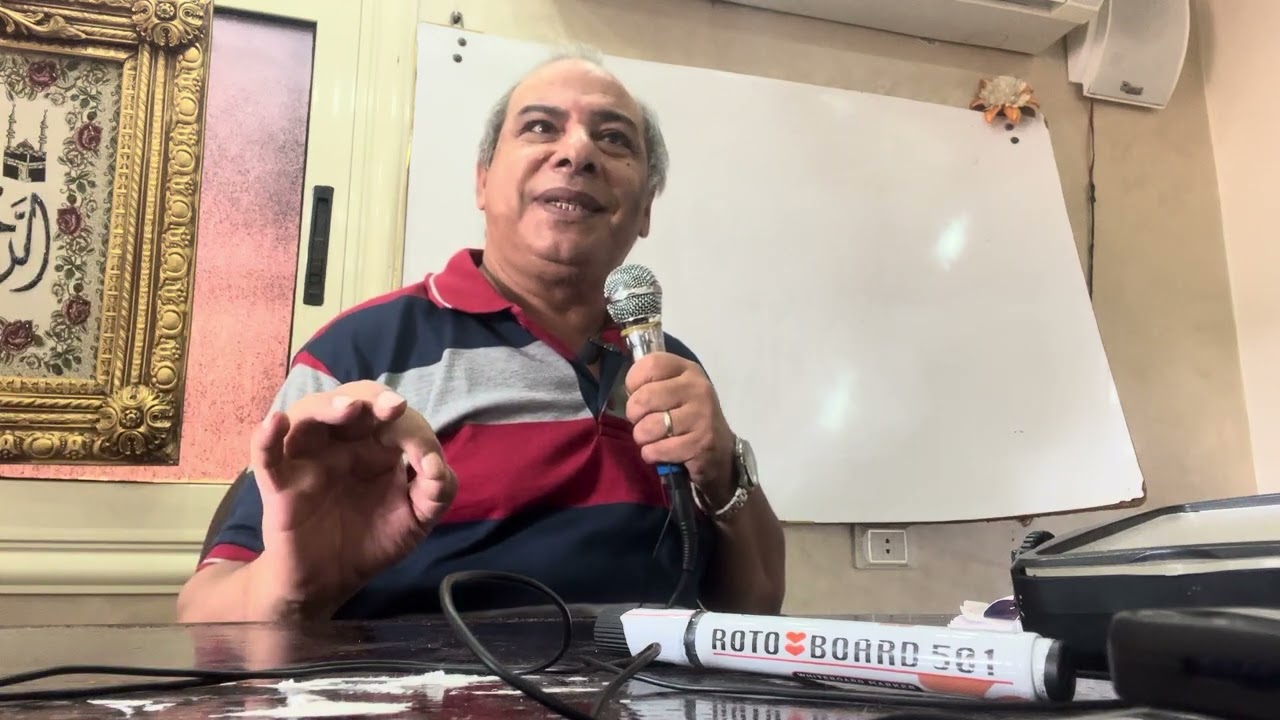 الفرق بين العجم والجهاركاه مع د طه عبد الوهاب