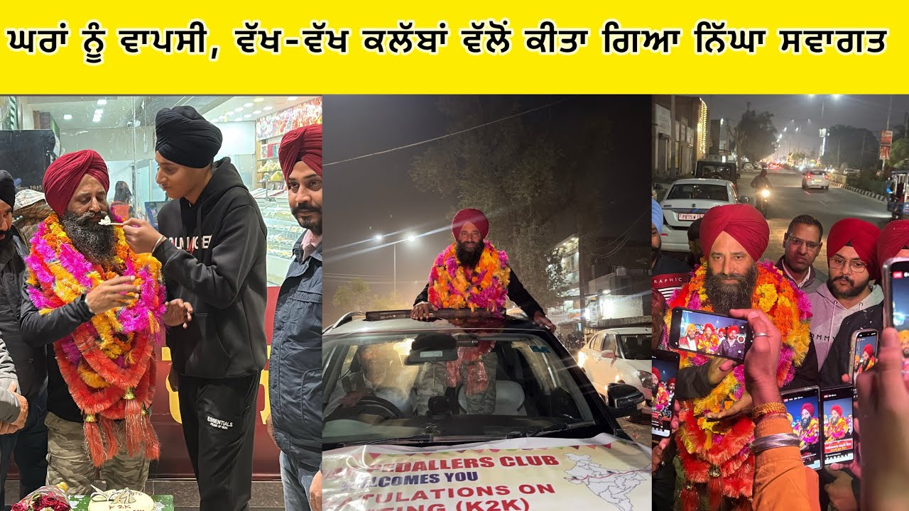 Back to Home after successfully completed a long journey of K2K #kibithoo_to_koteshwar #indiatour 