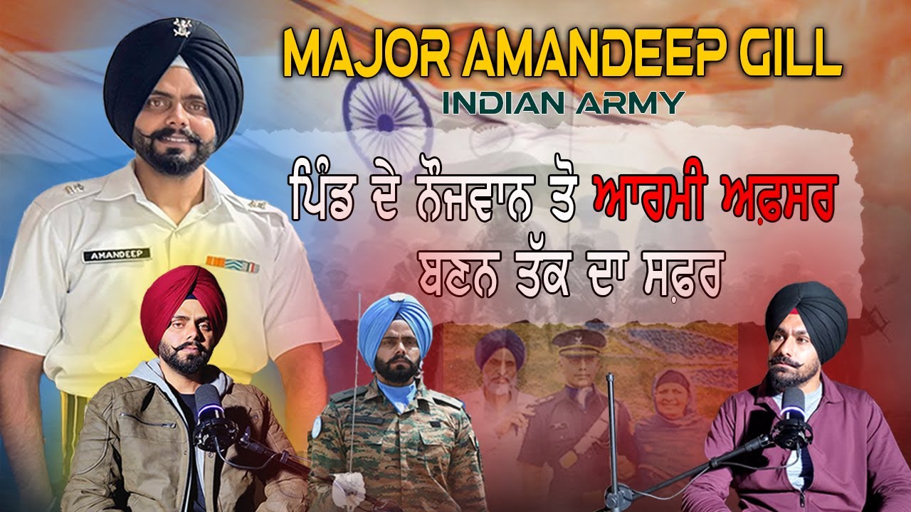 Major Amandeep Gill | Pind De Naujawan To Army Officer banan Tak Da Safar |indianArmy Gurlal Podcast