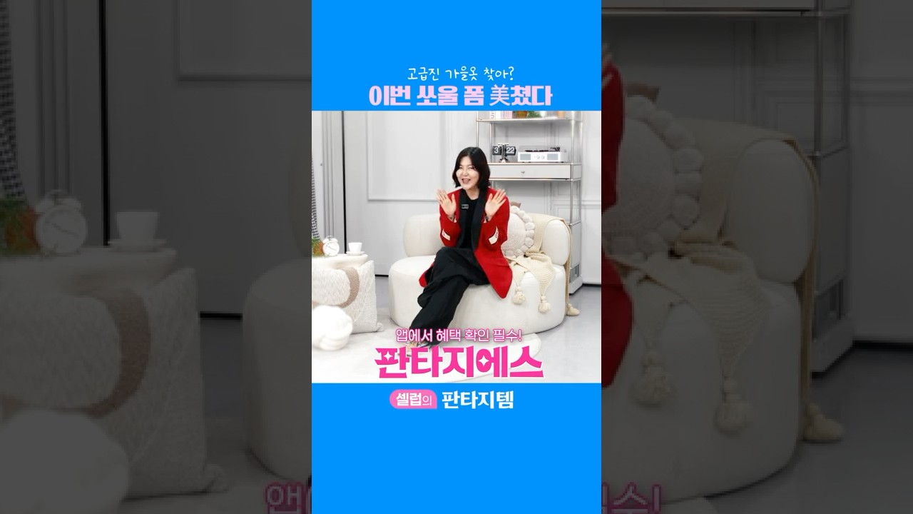 Han Hye-yeon: This new Soul form is crazy;;