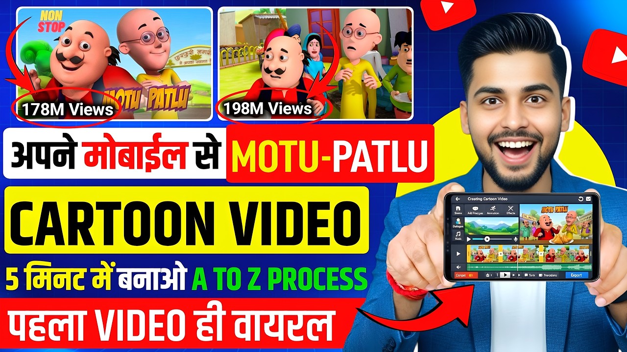 How To Make FREE Motu Patlu Cartoon Video Using AI 🔥 | Step-by-Step Tutorial 2026