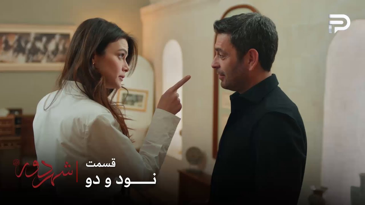 سریال ترکی 