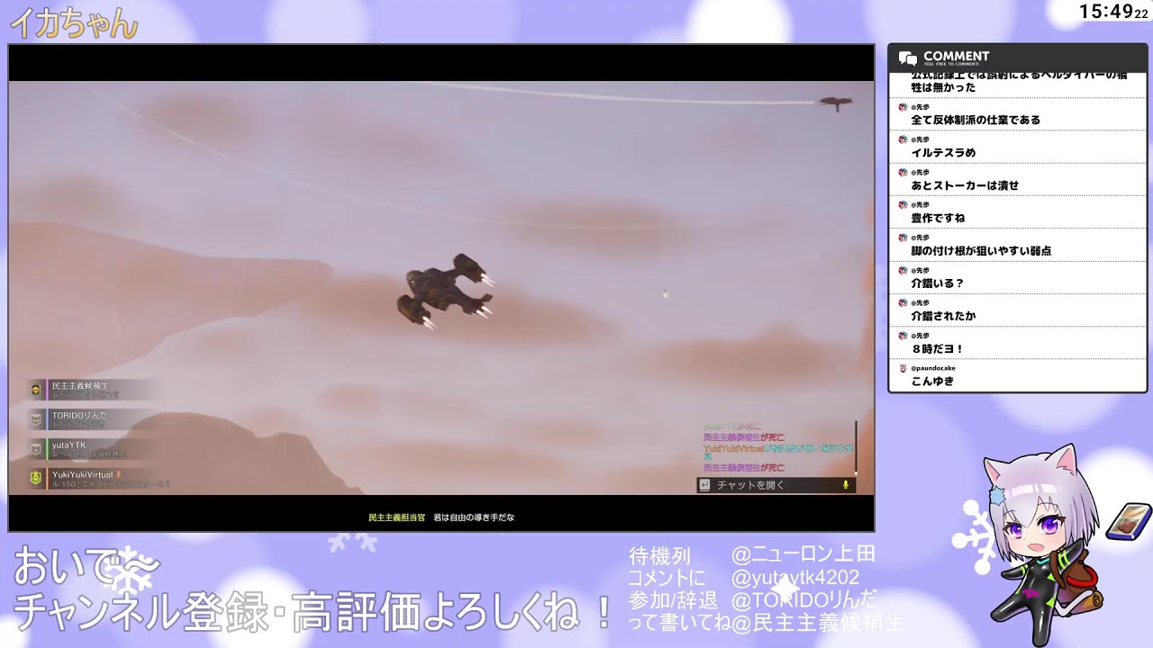 ヘゼ・ベイ解放！ HELLDIVERS 2