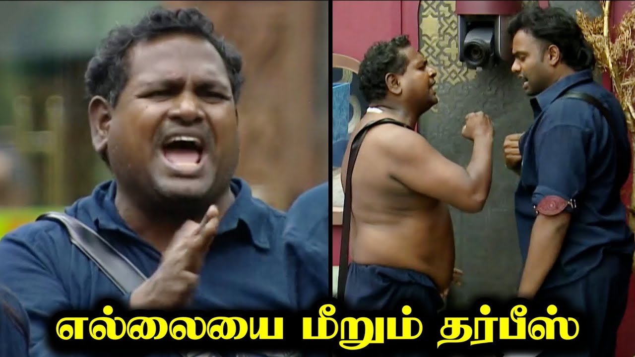 Kani FJ கட்டி பிடிக்கிறது அநாகரீகமா இருக்கு 😯 BB Tamil 9 DAY 24 | 29 Oct 2025 | R&J 2.0