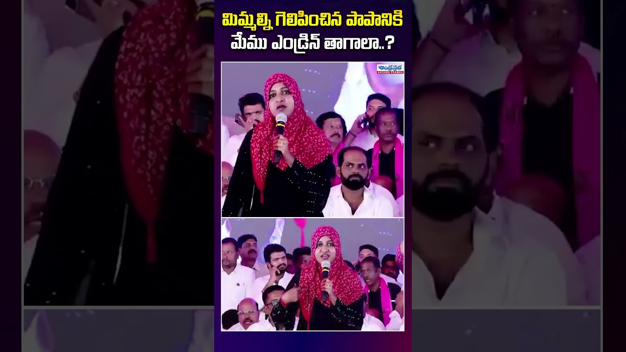తొడ కొట్టి చెప్తున్నా..నిన్ను వదిలిపెట్టే ప్రసక్తే లేదు🔥| Unemployed Women  Challenge to CM Revanth