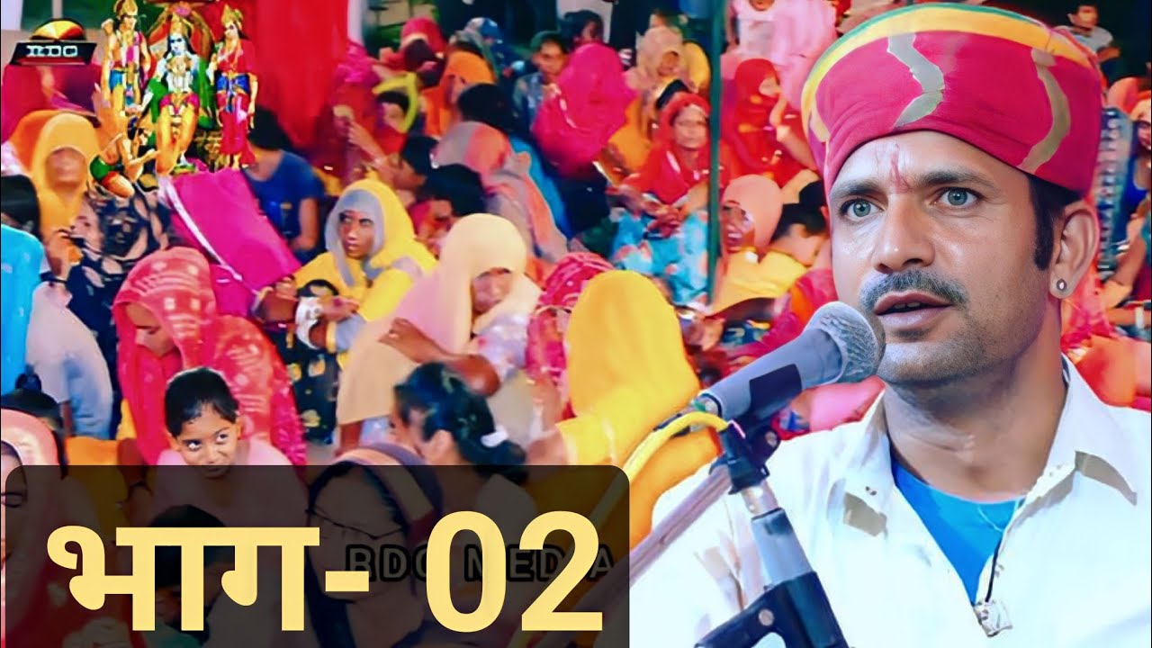 Indian Devotional रामायण सुंदरकांड भाग- 02 / मनीराम जी शर्मा कि आवाज में Rajasthani Marwadi Bhakti