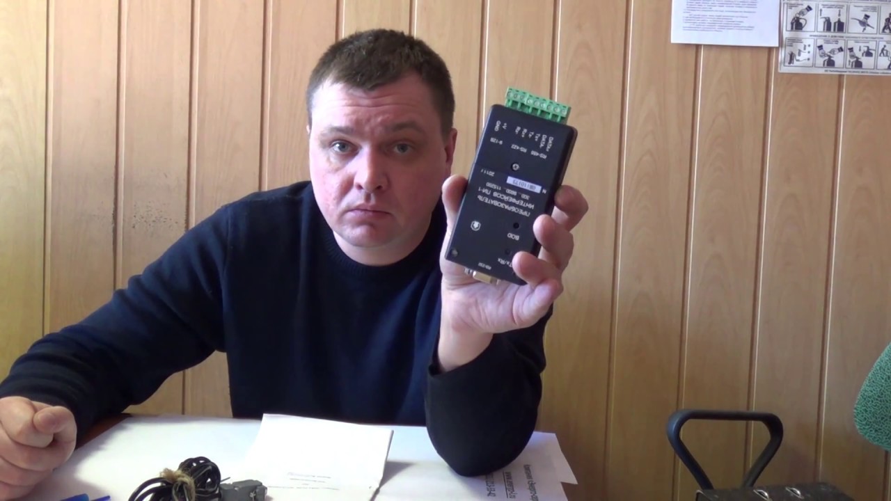 ПИ-1 преобразователь интерфейсов