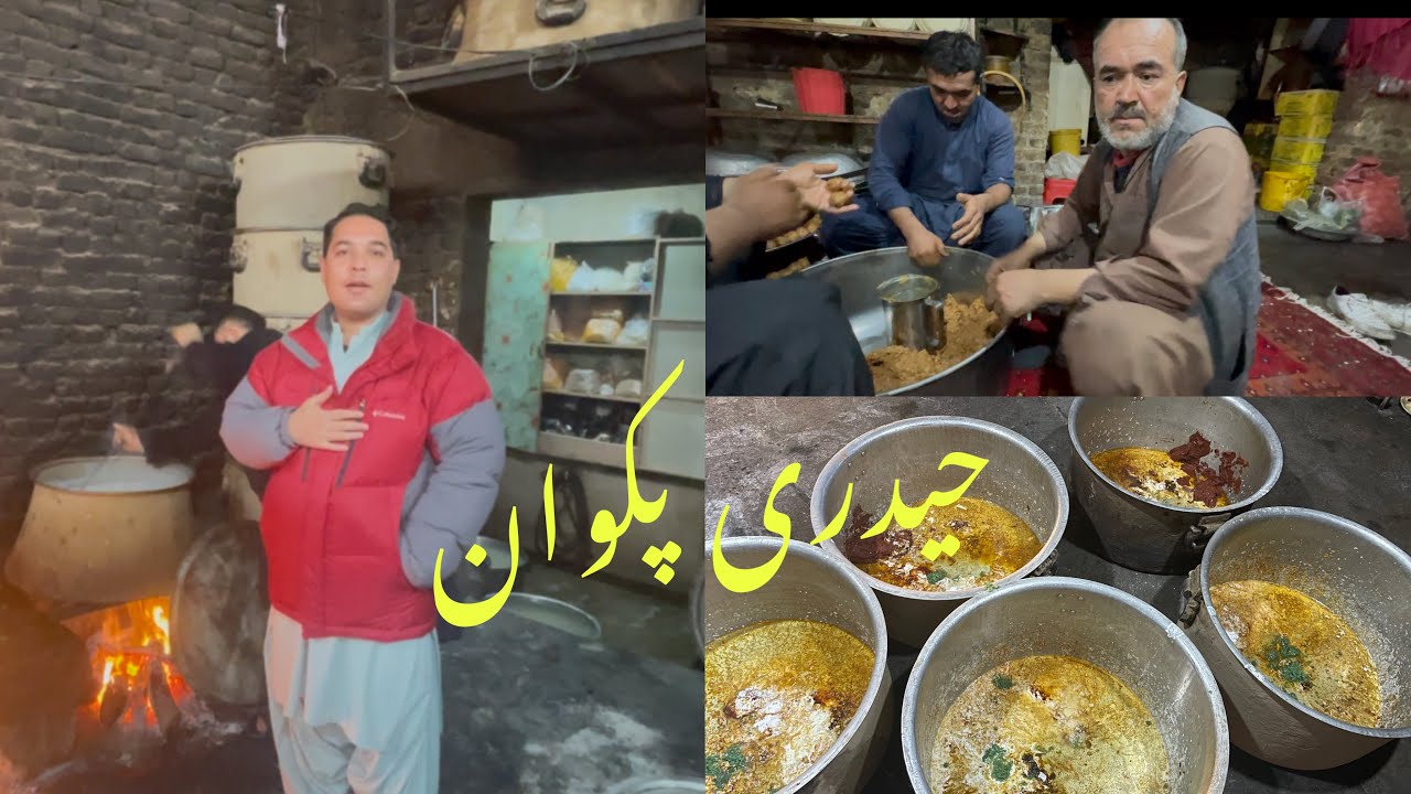 حیدری پکوان کوچہ سید طلاء آغا ناصر آباد علمدار روڑ 03003826259