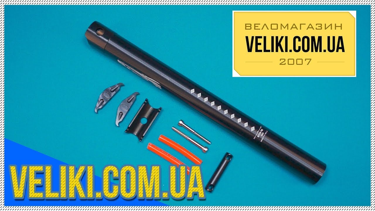 Обзор подседельного штыря Gub SP