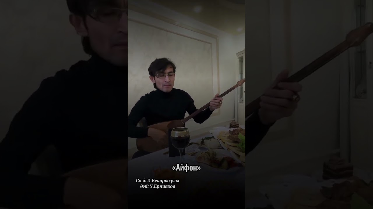#Анатуралыән 
