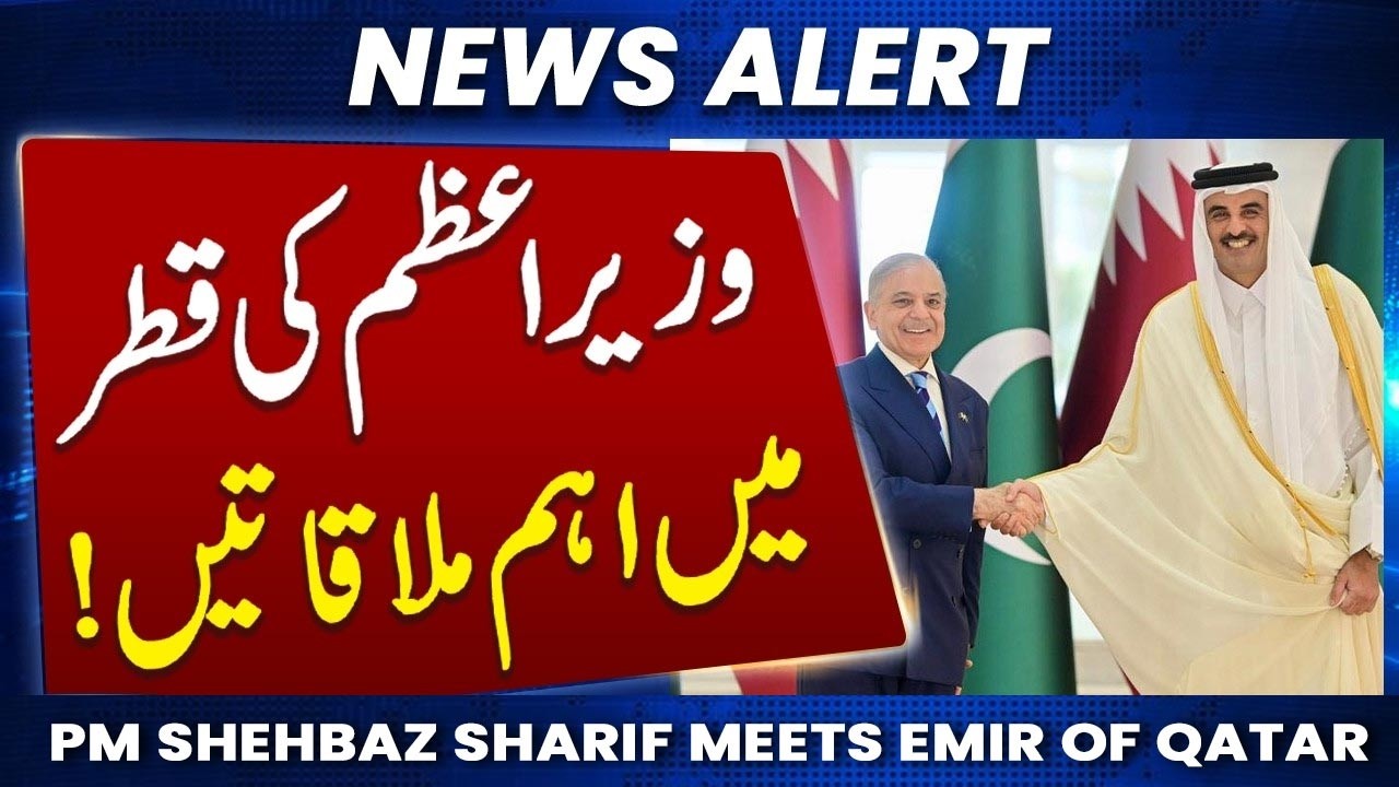 PM Shehbaz Sharif Meets Emir of Qatar | Key Diplomatic Talks in Doha | Breaking News | Samaa News