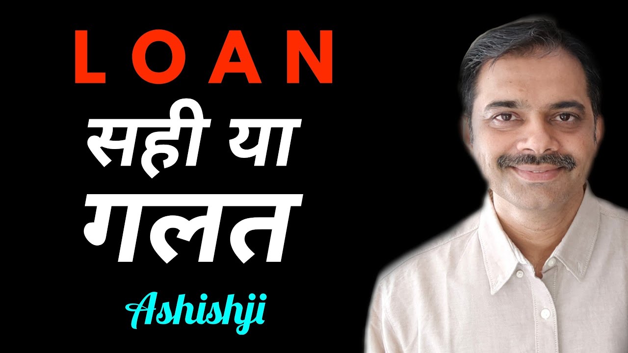 For happy life || Loan yes or no | Best investment secret || Ashish Shukla from Deep Knowledge