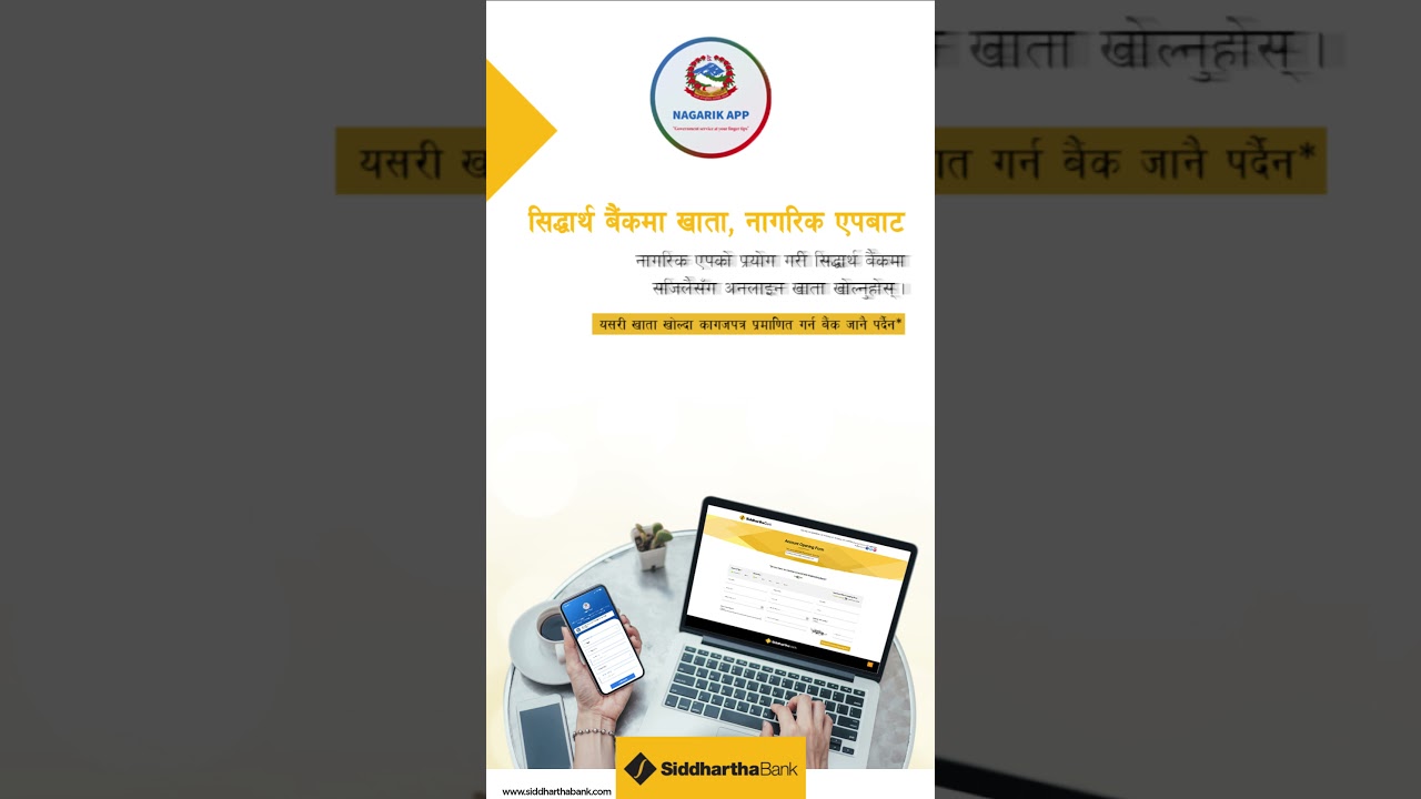 Online Account with Nagarik App