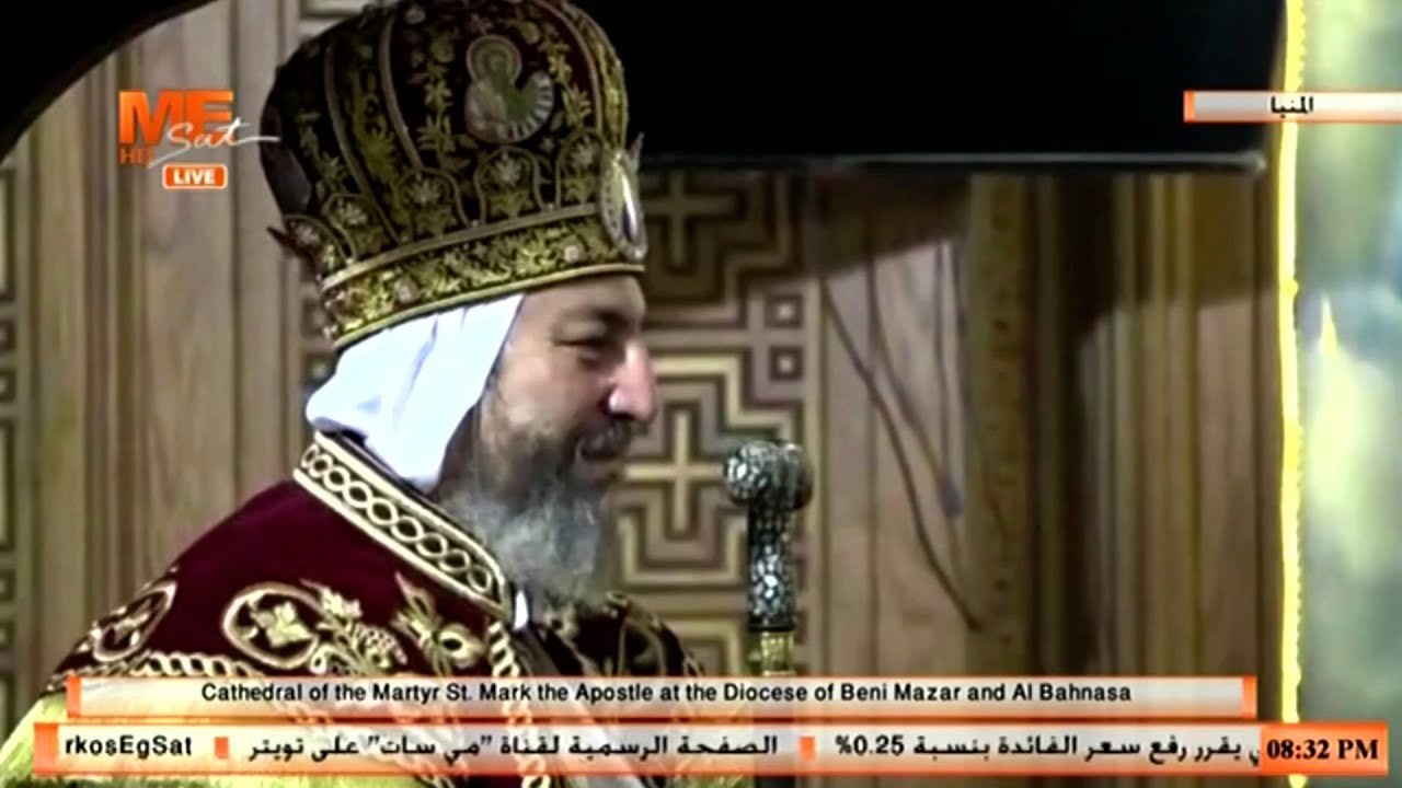صلاة عشية تجليس أنبا إنيانوس أسقفا على إيبارشية بني مزار والبهنسا، من كاتدرائية  مار مرقس ببني مزار