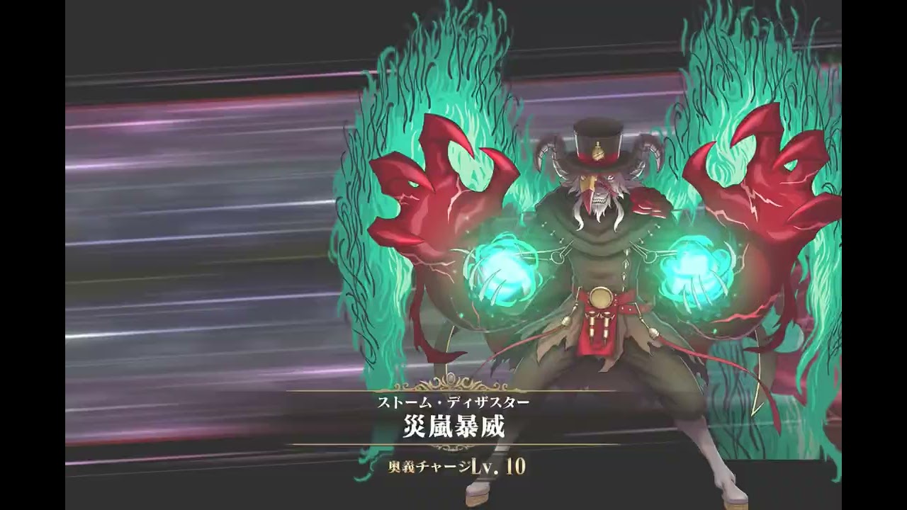 【オバマス】祝宴2026・不死級世界級・やっぱり風が吹いてる！編