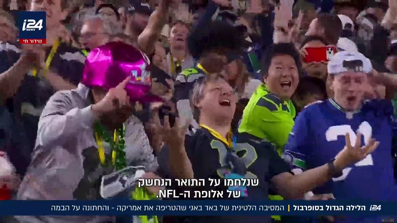 הלילה הגדול בסופרבול: המסיבה הלטינית של באד באני שהטריפה את אמריקה - והחתונה של הבמה