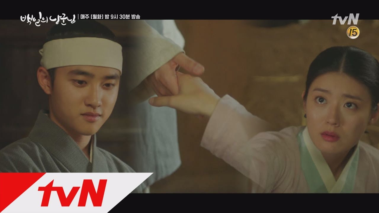 100daysmyprince 홍심 옆에 평생 있겠다는 원득 ′난 네 낭군이니까′ 181002 EP.8